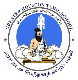 Houston Tamil School